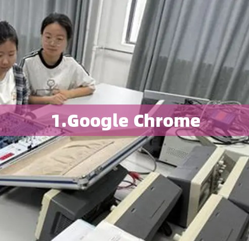 1.Google Chrome