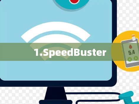 1.SpeedBuster 1.SpeedBuster