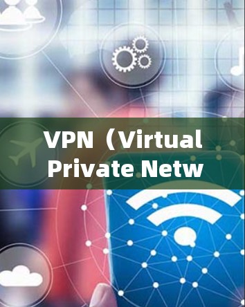 VPN(Virtual Private Network)客户端是用户在手机或电脑上安装的软件,用于安全地连接到网络,进行视频会议、文件共享等在线服务。以下是关于VPN客户端的一些关键信息 VPN(Virtual Private Network)客户端是用户在手机或电脑上安装的软件,用于安全地连接到网络,进行视频会议、文件共享等在线服务。以下是关于VPN客户端的一些关键信息