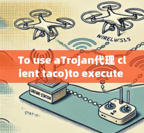 To use aTrojan代理 client taco)to execute tcogs from the command line,follow these steps: To use aTrojan代理 client taco)to execute tcogs from the command line,follow these steps: