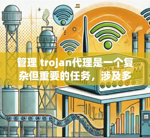 管理 trojan代理是一个复杂但重要的任务,涉及多个步骤和工具。以下是一个结构化的指南,帮助您更好地理解和实施 trojan代理管理 管理 trojan代理是一个复杂但重要的任务,涉及多个步骤和工具。以下是一个结构化的指南,帮助您更好地理解和实施 trojan代理管理