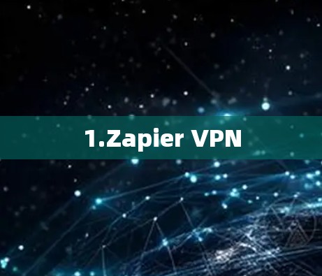 1.Zapier VPN