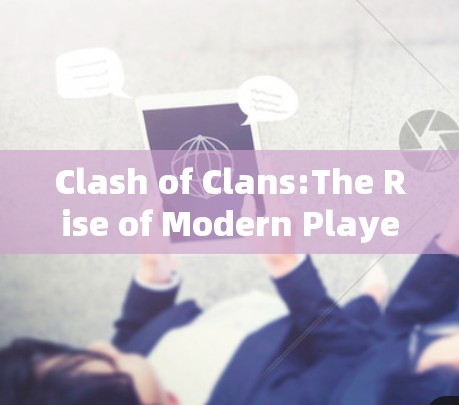 Clash of Clans:The Rise of Modern Players in 223