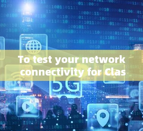 To test your network connectivity for Clash on your Android device,follow these organized steps: To test your network connectivity for Clash on your Android device,follow these organized steps: