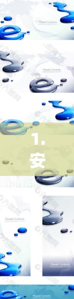 1.安全防护与威胁应对,Cisco AnyConnect安全软件的技术与实现 1.安全防护与威胁应对,Cisco AnyConnect安全软件的技术与实现