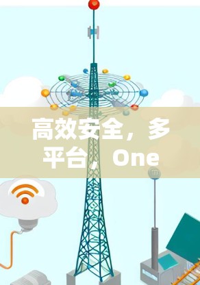 高效安全,多平台,OneClick测验—AtomVPN电脑版 高效安全,多平台,OneClick测验—AtomVPN电脑版