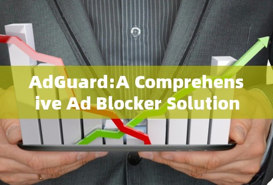 AdGuard:A Comprehensive Ad Blocker Solution